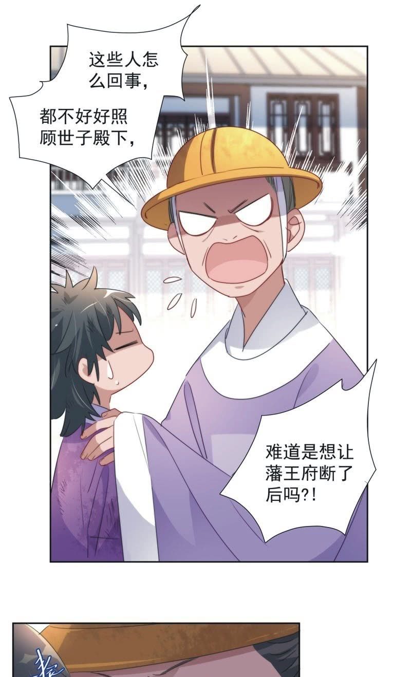 第九十七话9