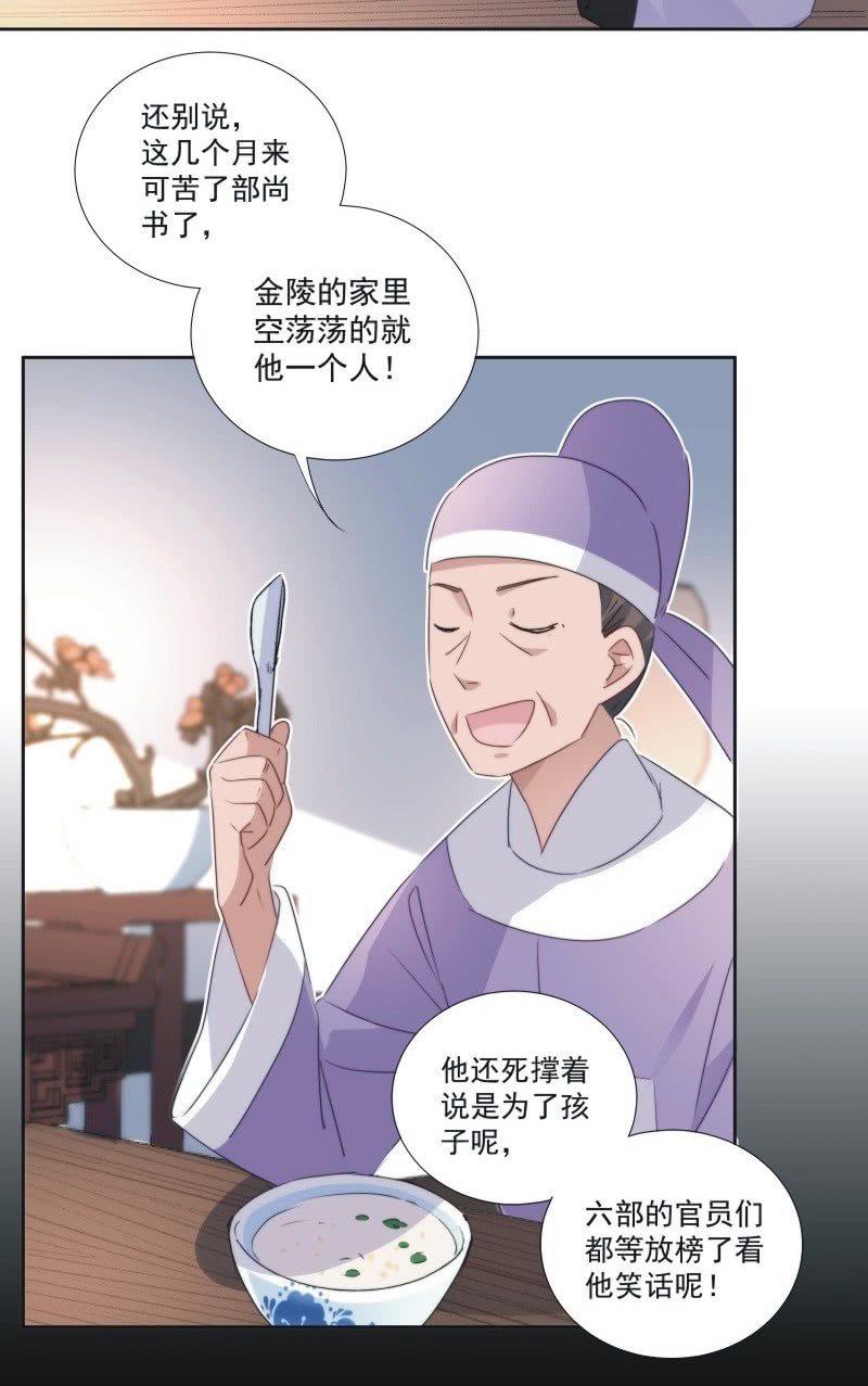 第九十九话10