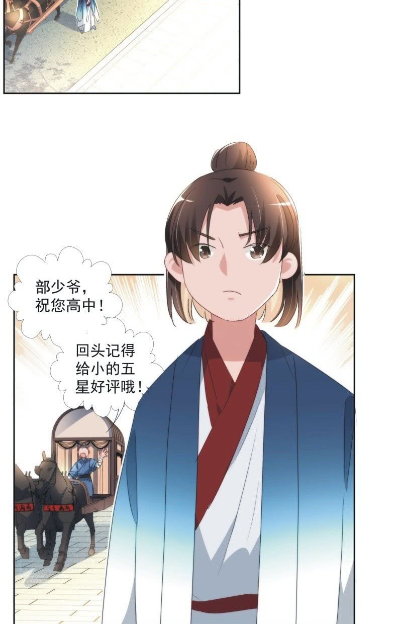 第九十九话13