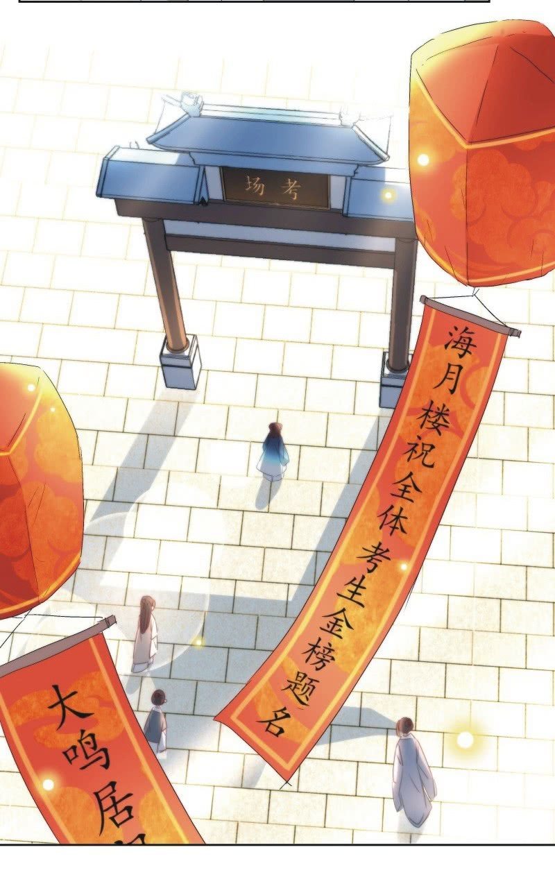 第九十九话14