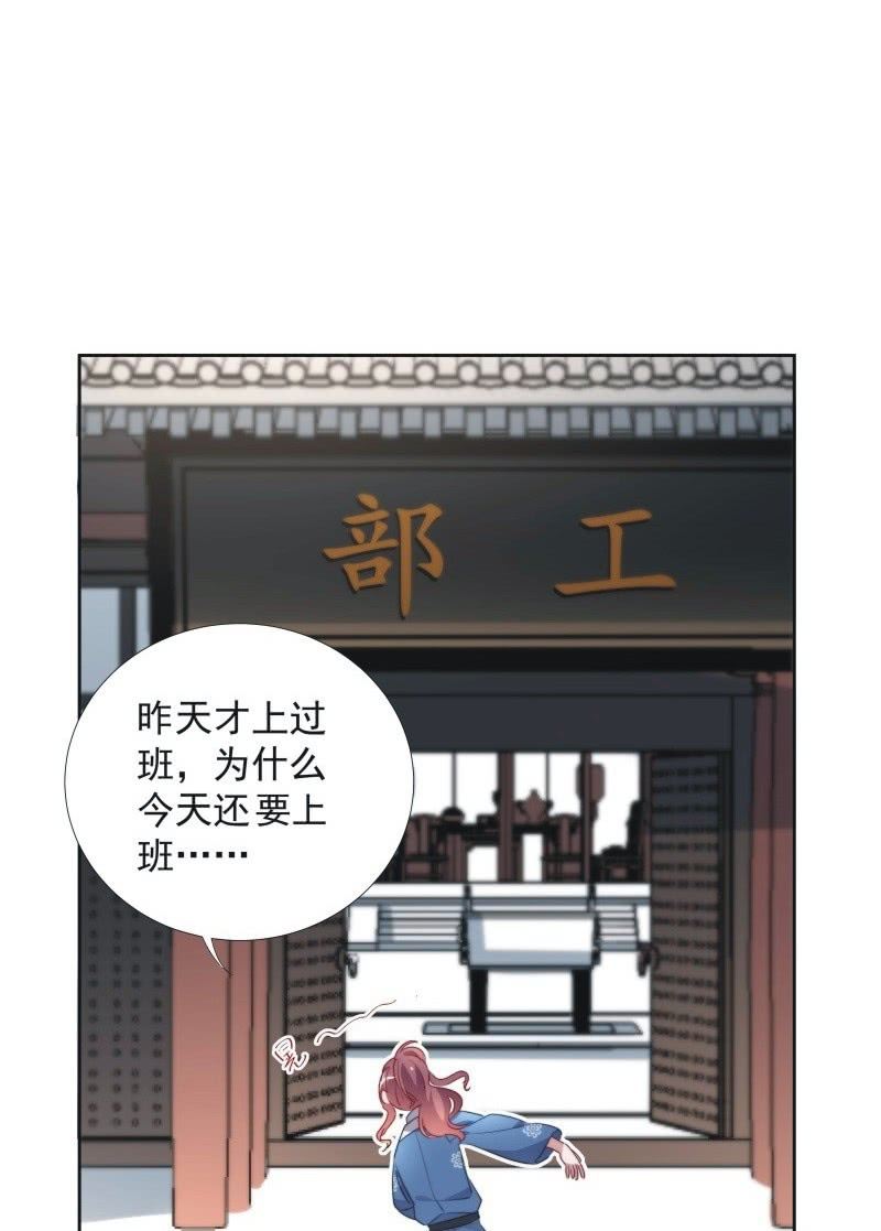 第九十九话17