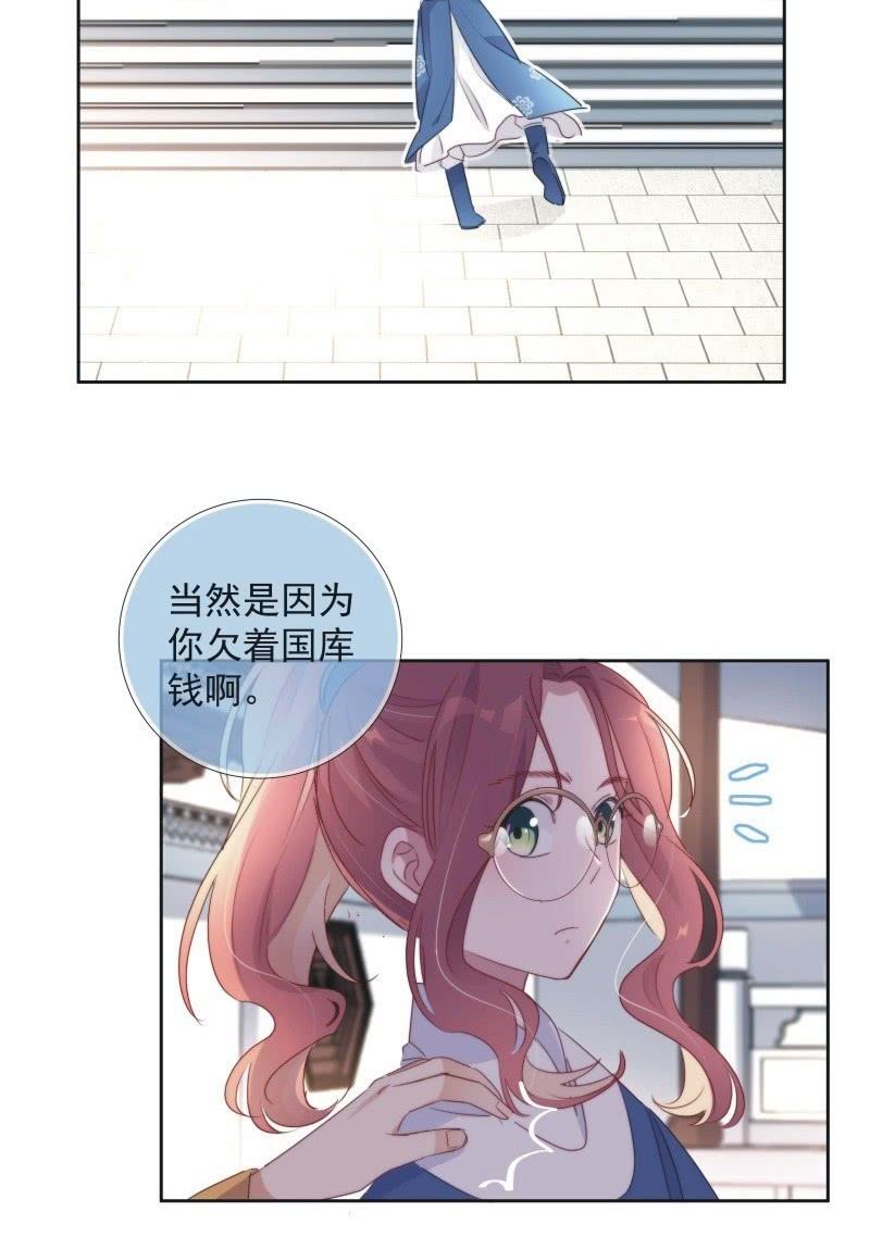 第九十九话18