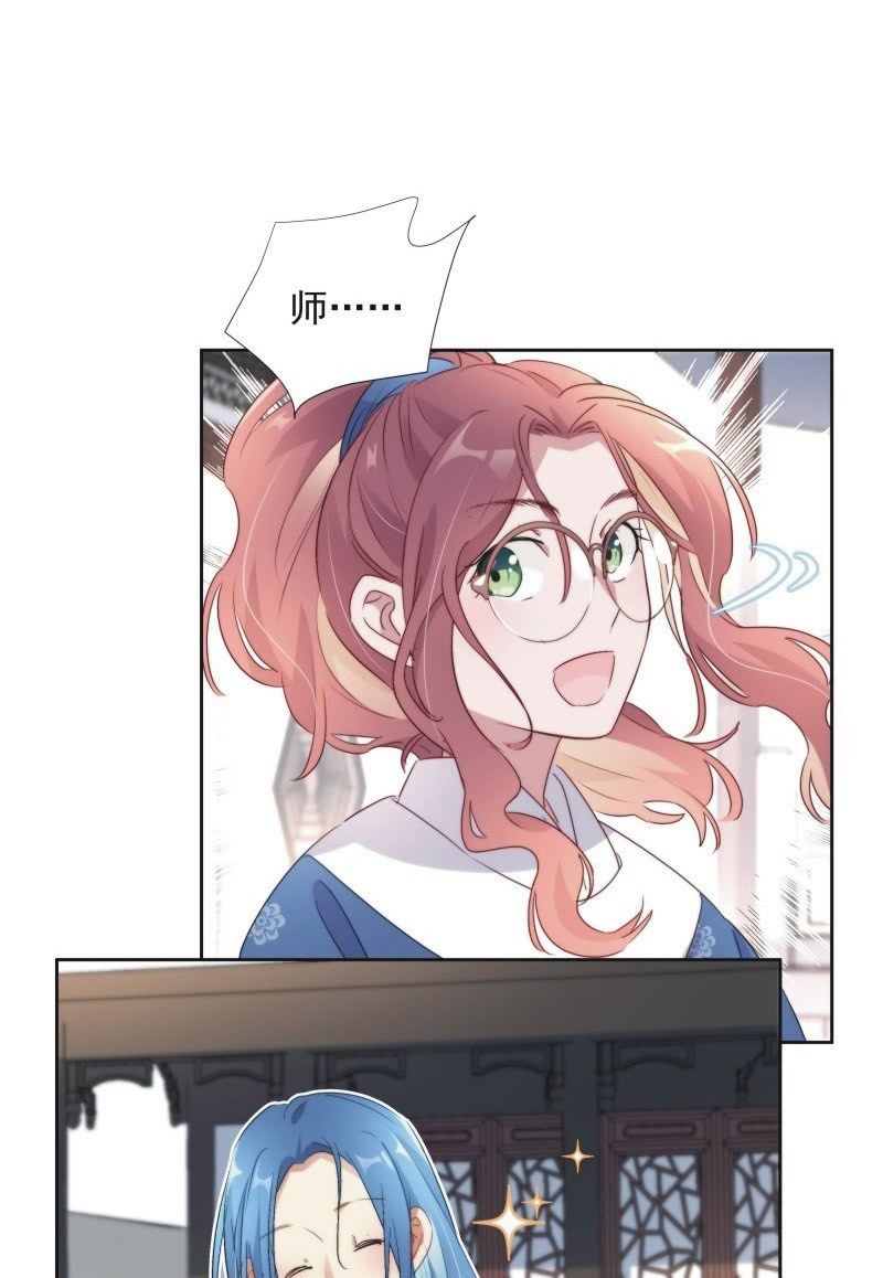 第九十九话19