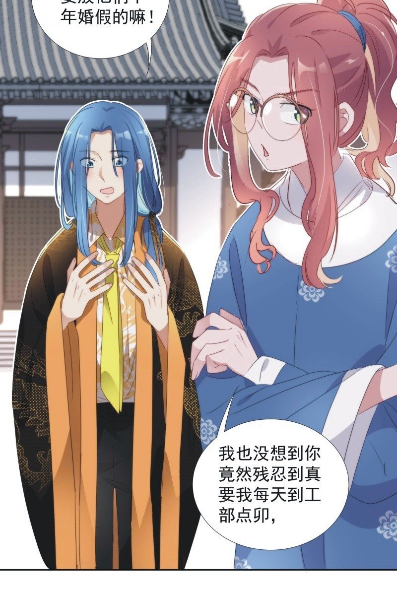 第九十九话22