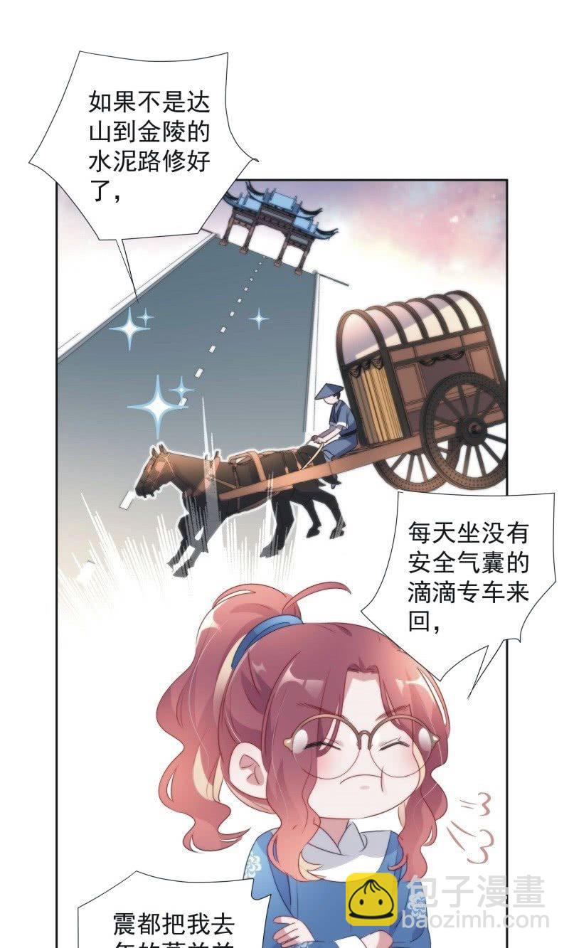 第九十九话23