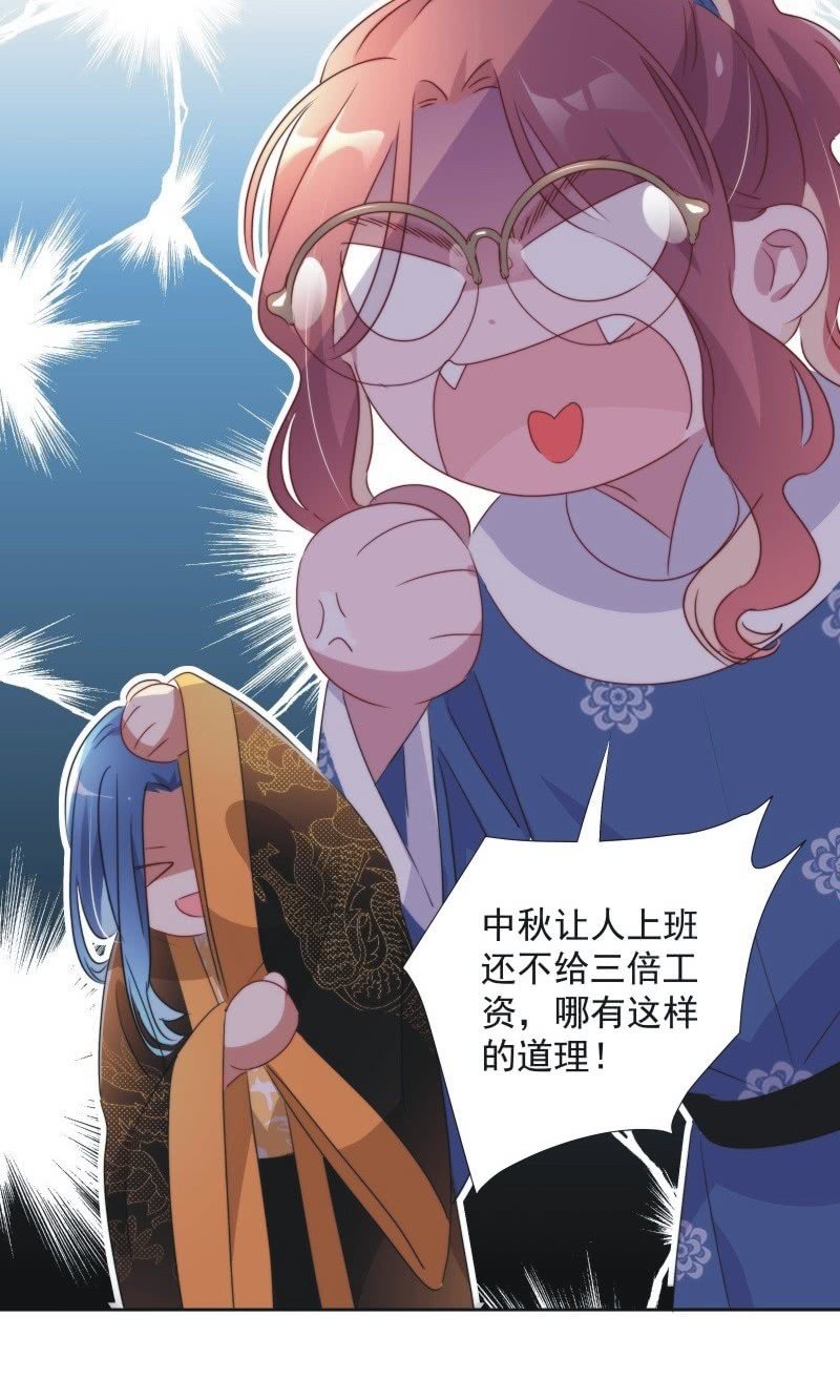 第九十九话25