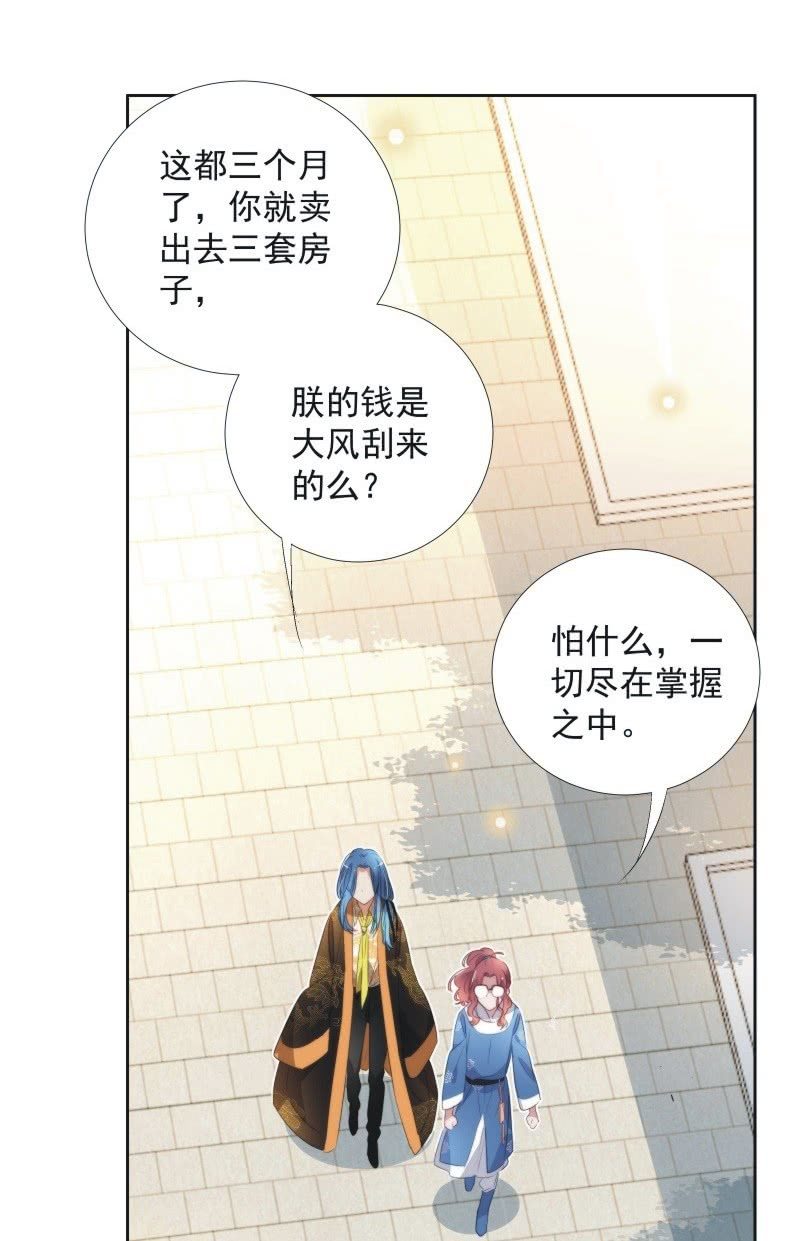 第九十九话26