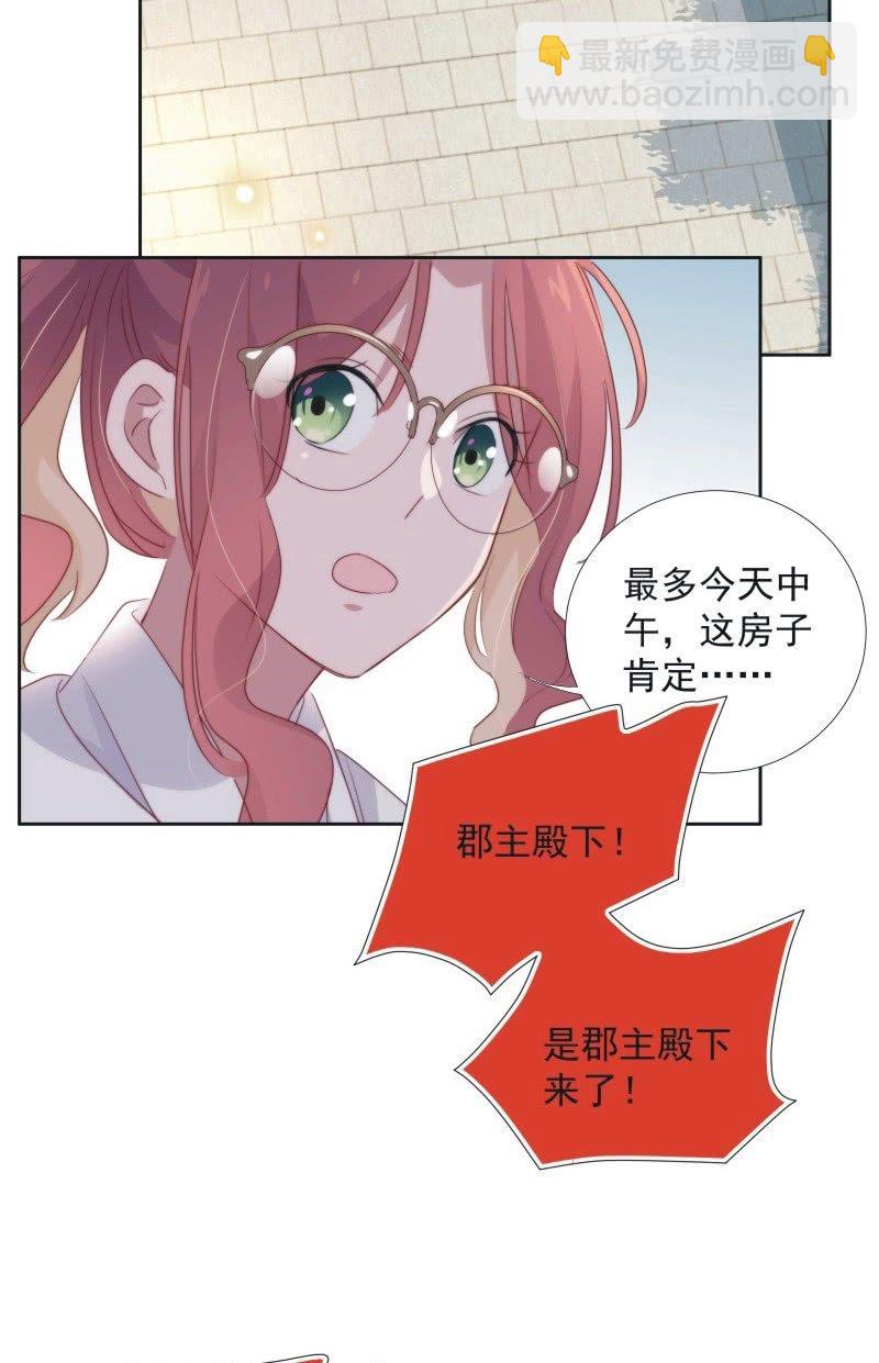 第九十九话27