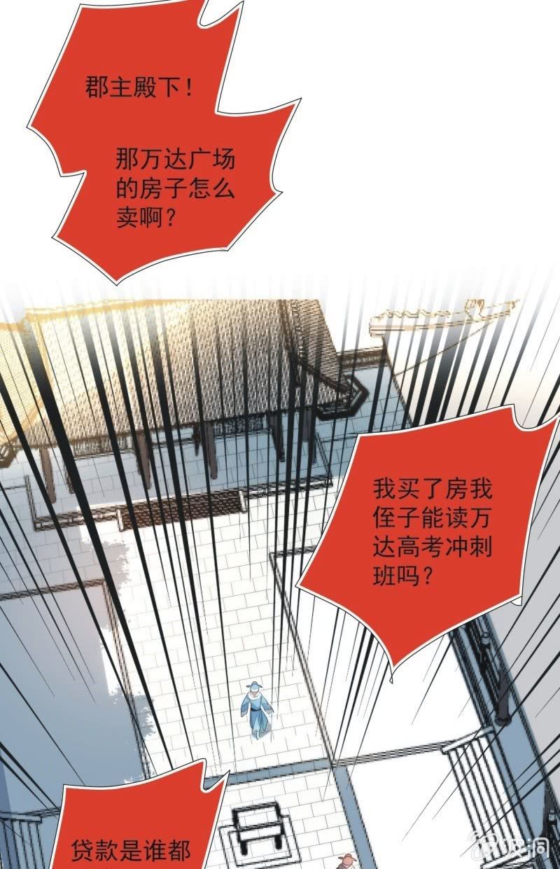 第九十九话28