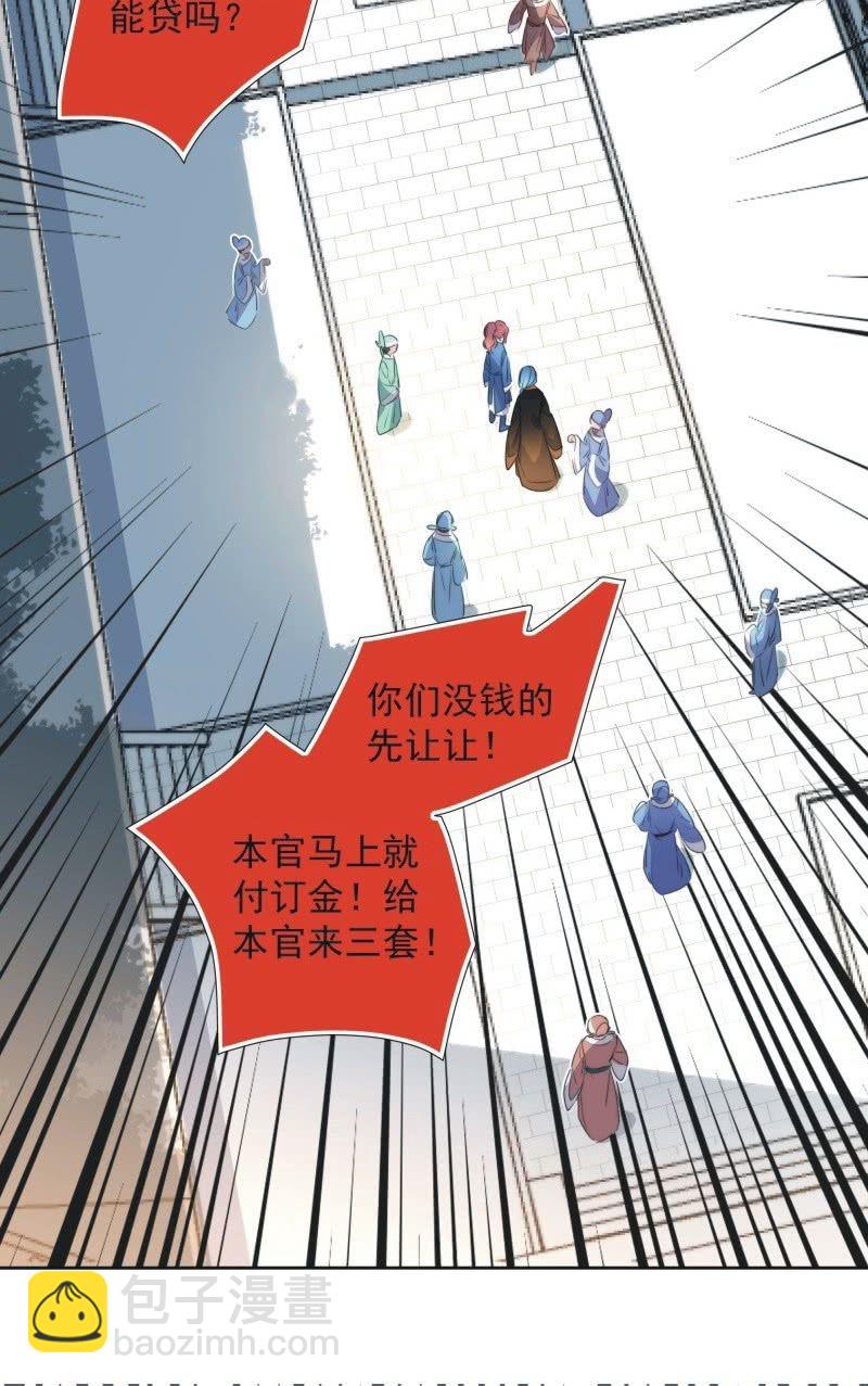 第九十九话29