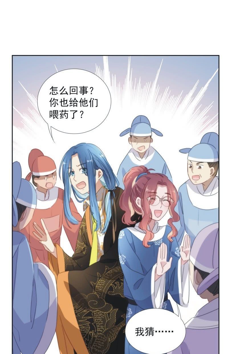 第九十九话30