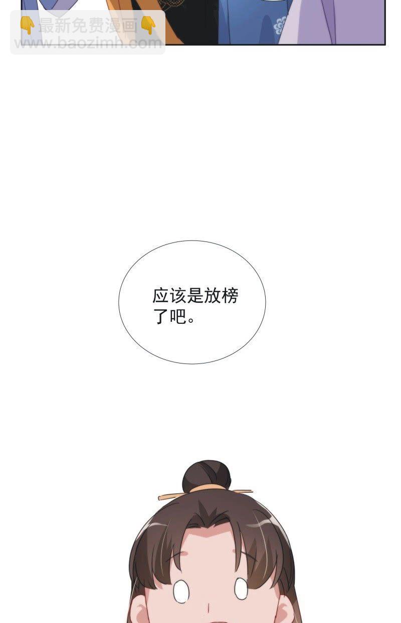 第九十九话31