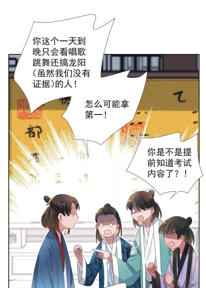 第九十九话34