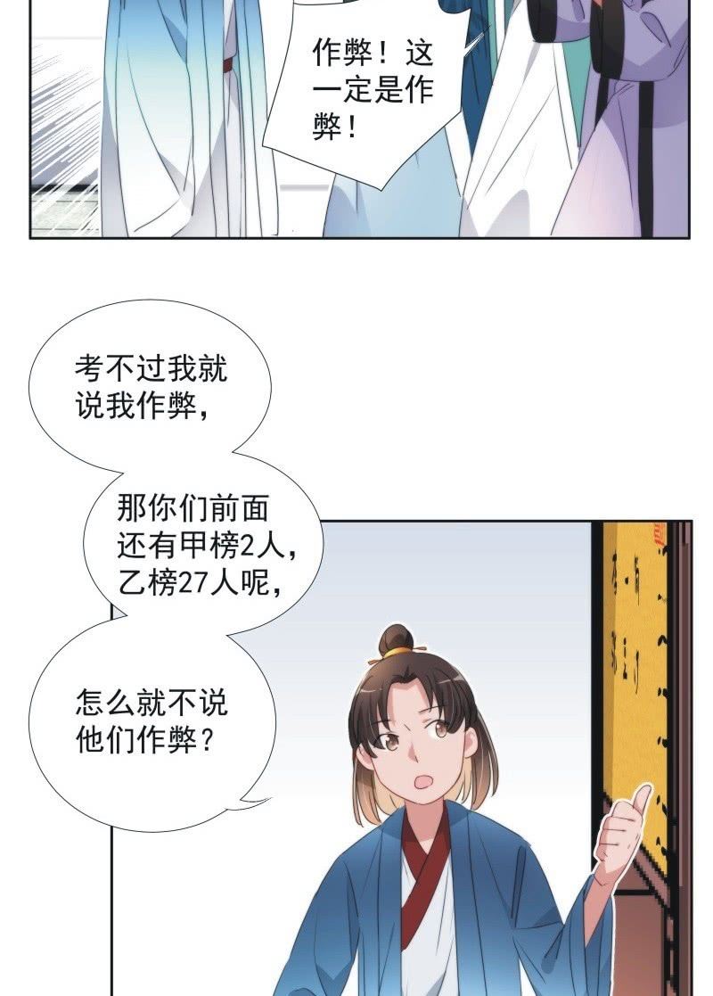 第九十九话35