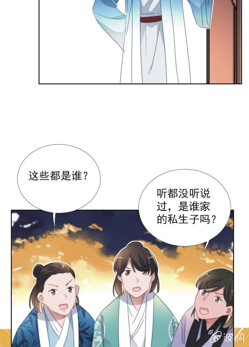 第九十九话36