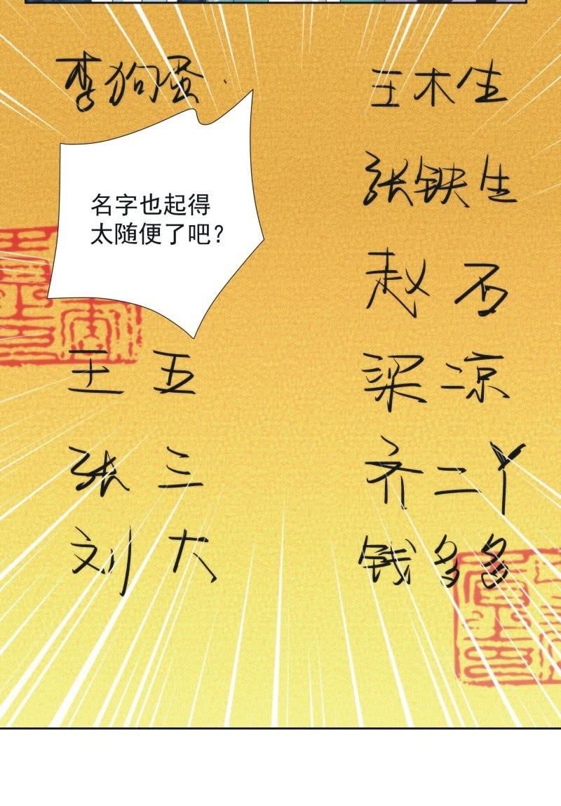 第九十九话37