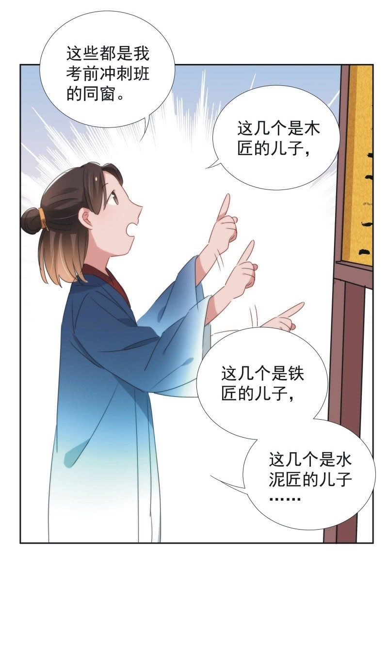 第九十九话38