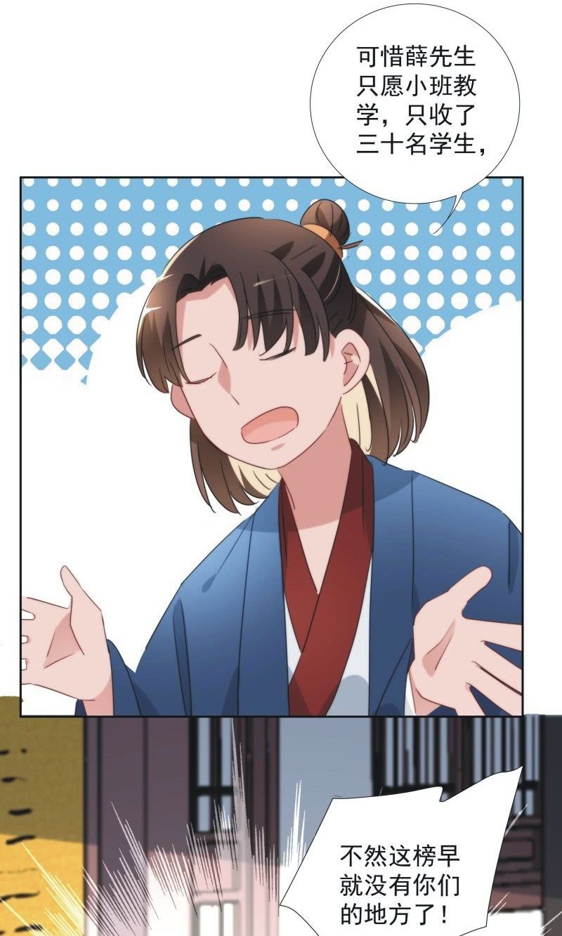 第九十九话39
