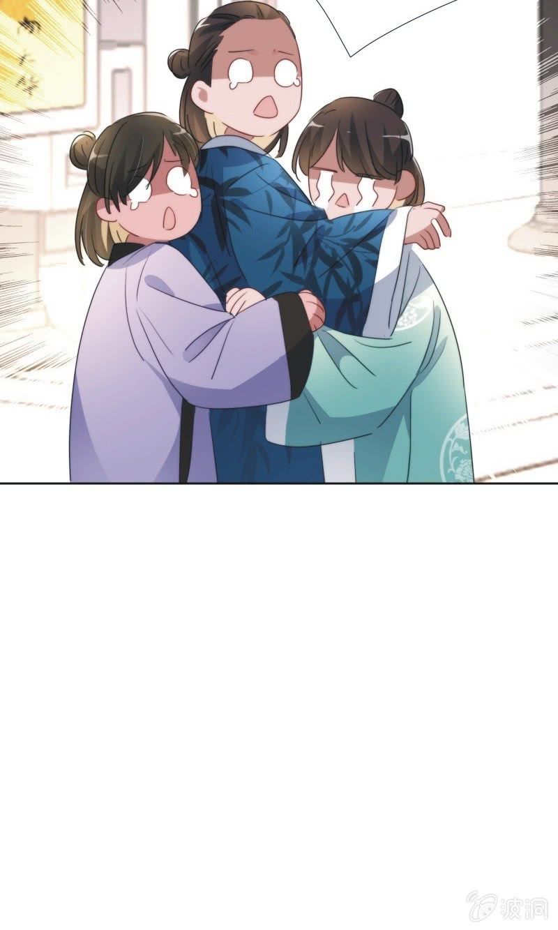 第九十九话40