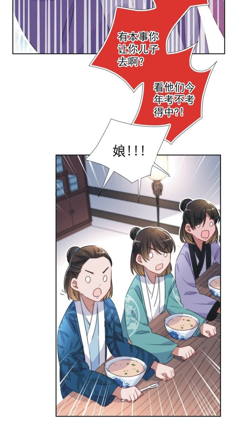 第九十九话6