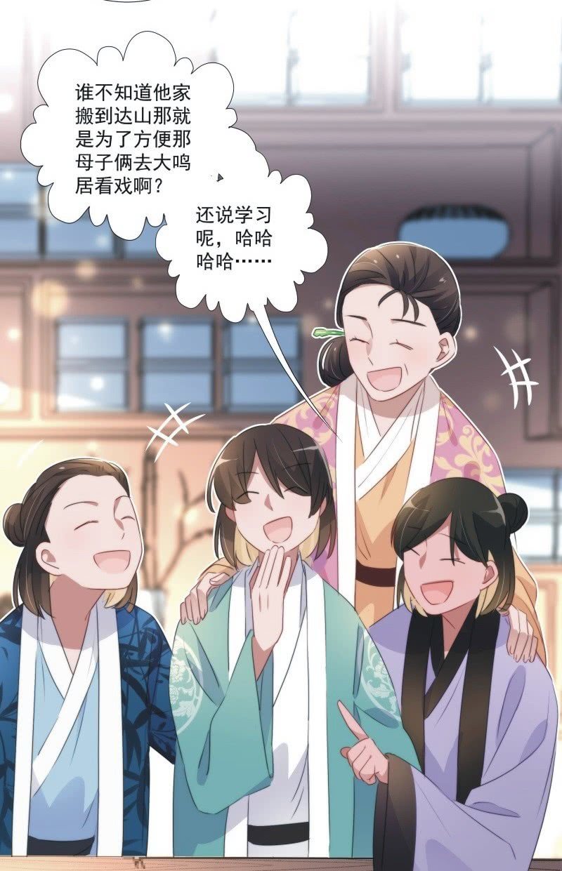 第九十九话9