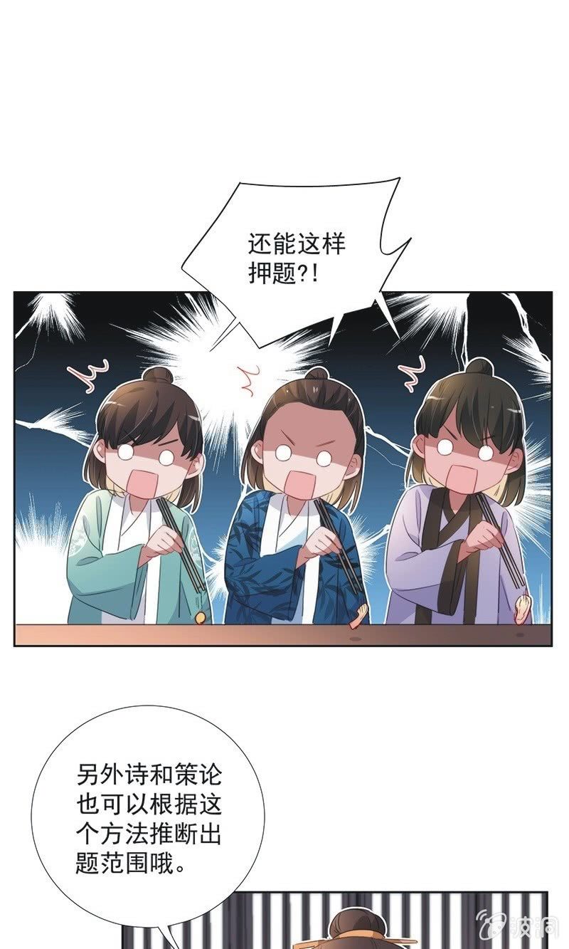 第一百话12
