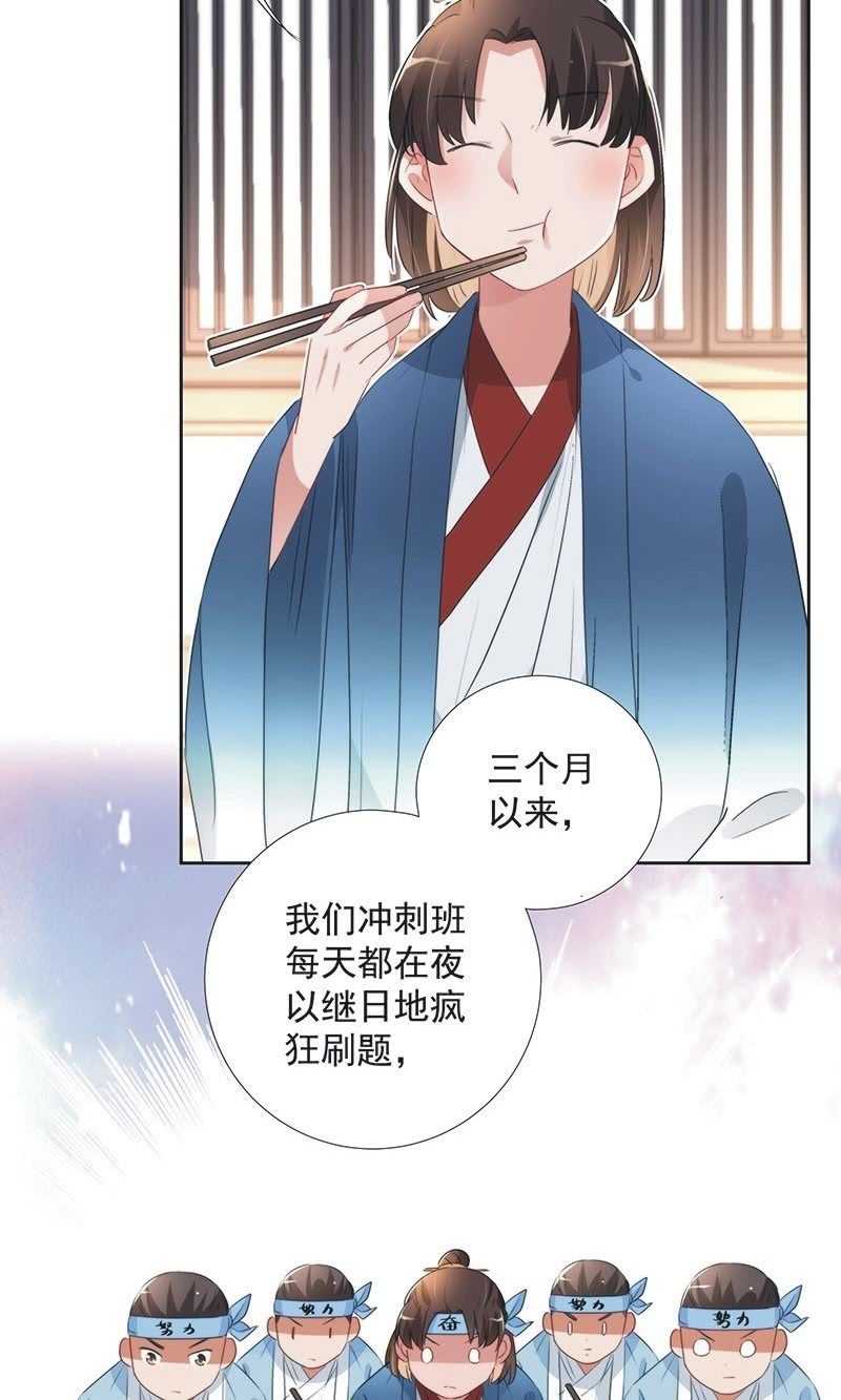 第一百话13