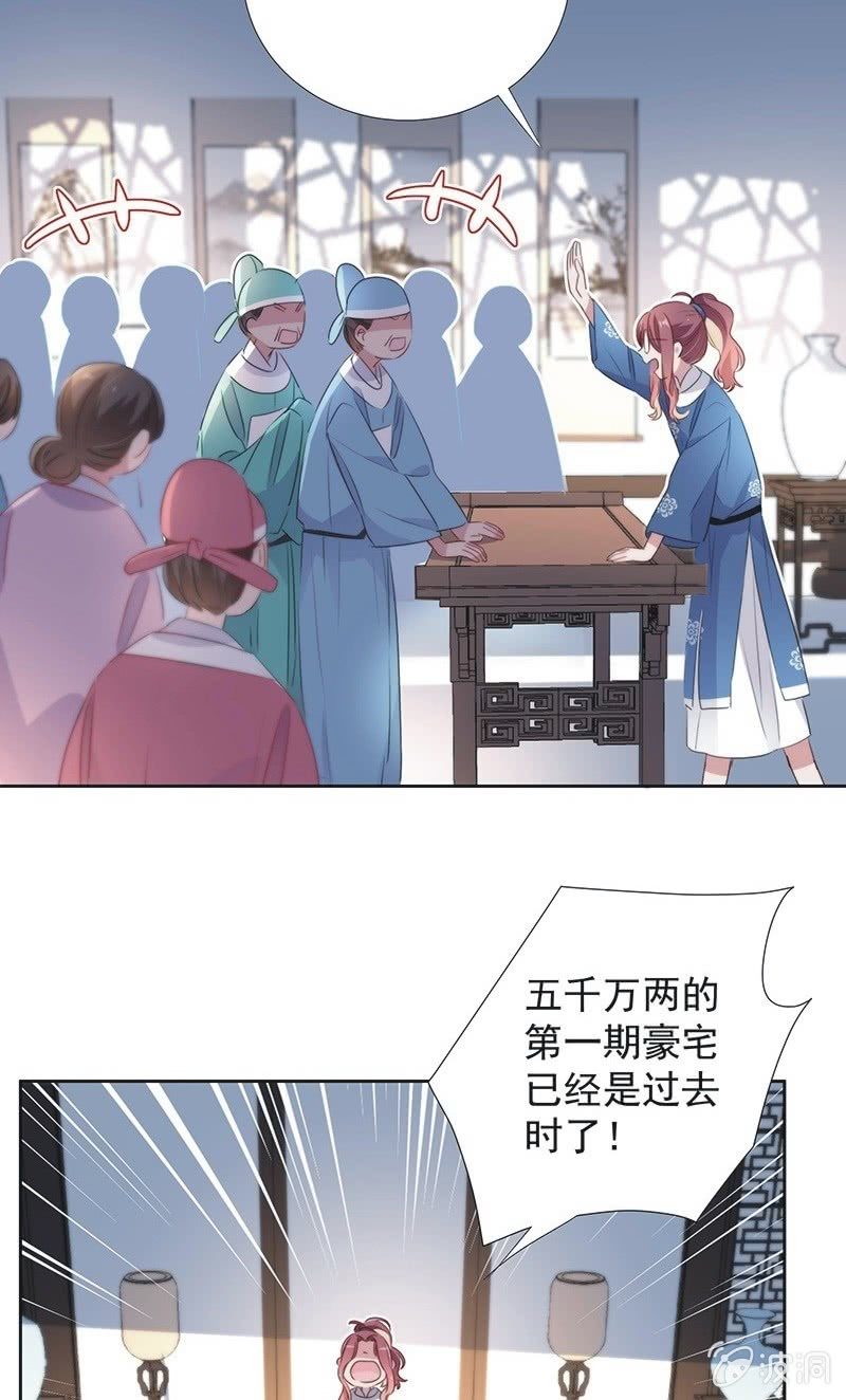 第一百话24