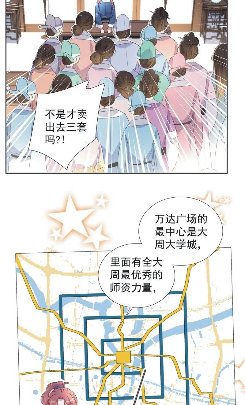 第一百话25