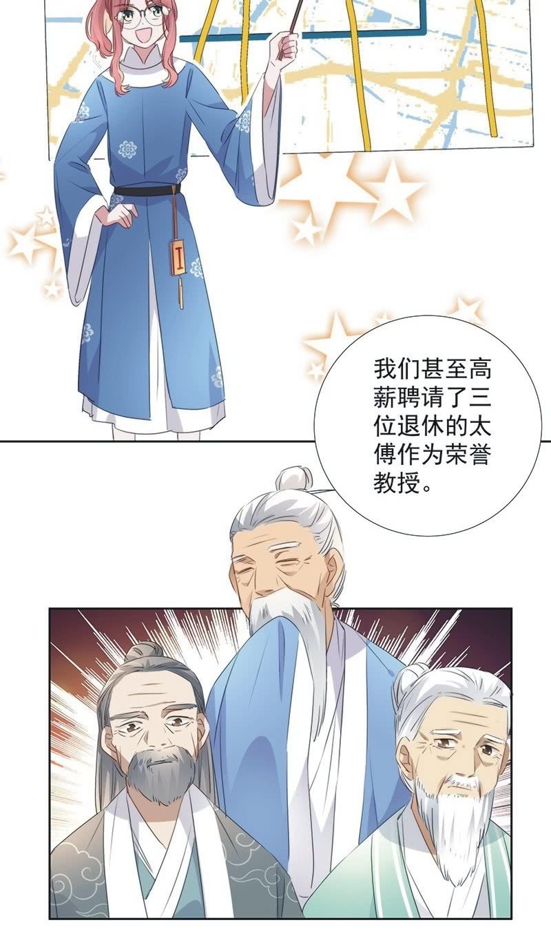 第一百话26