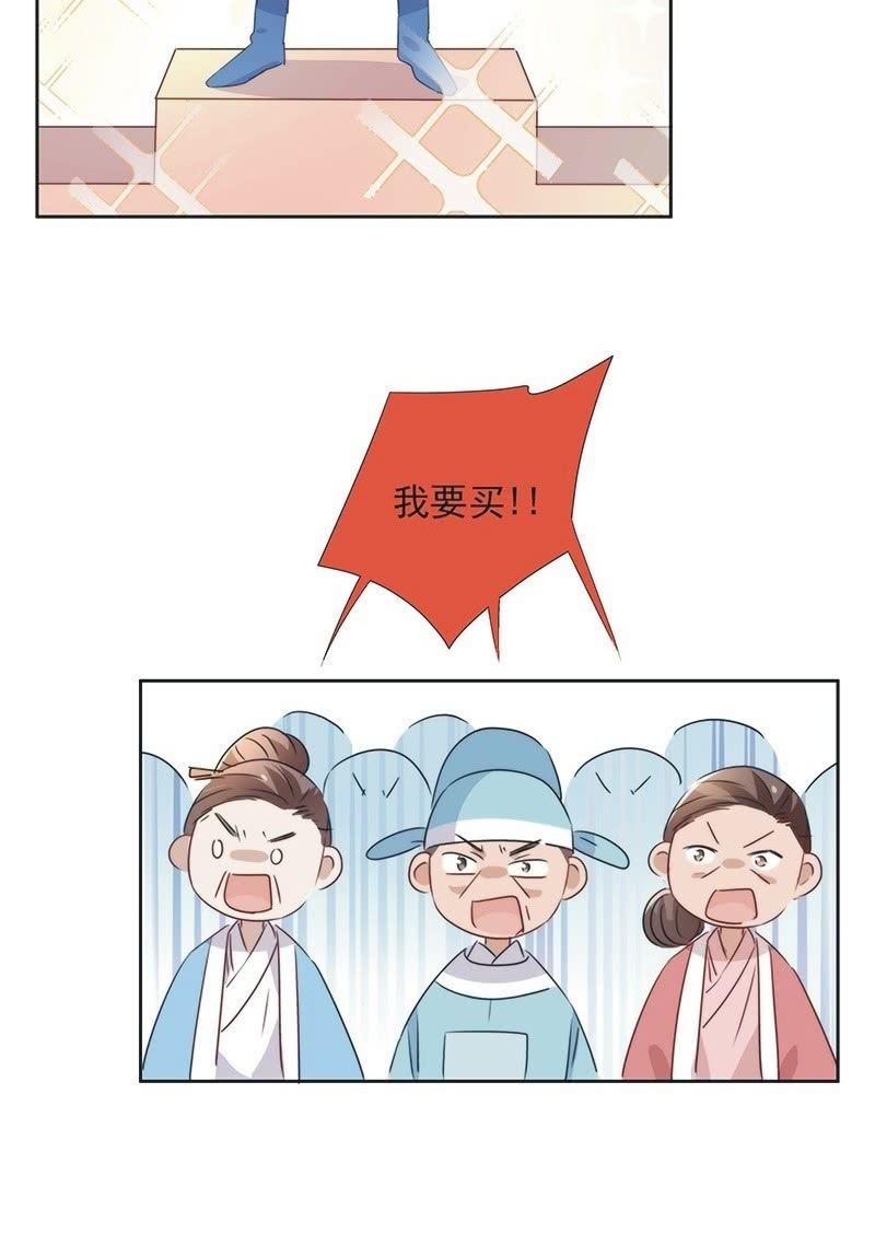 第一百话30