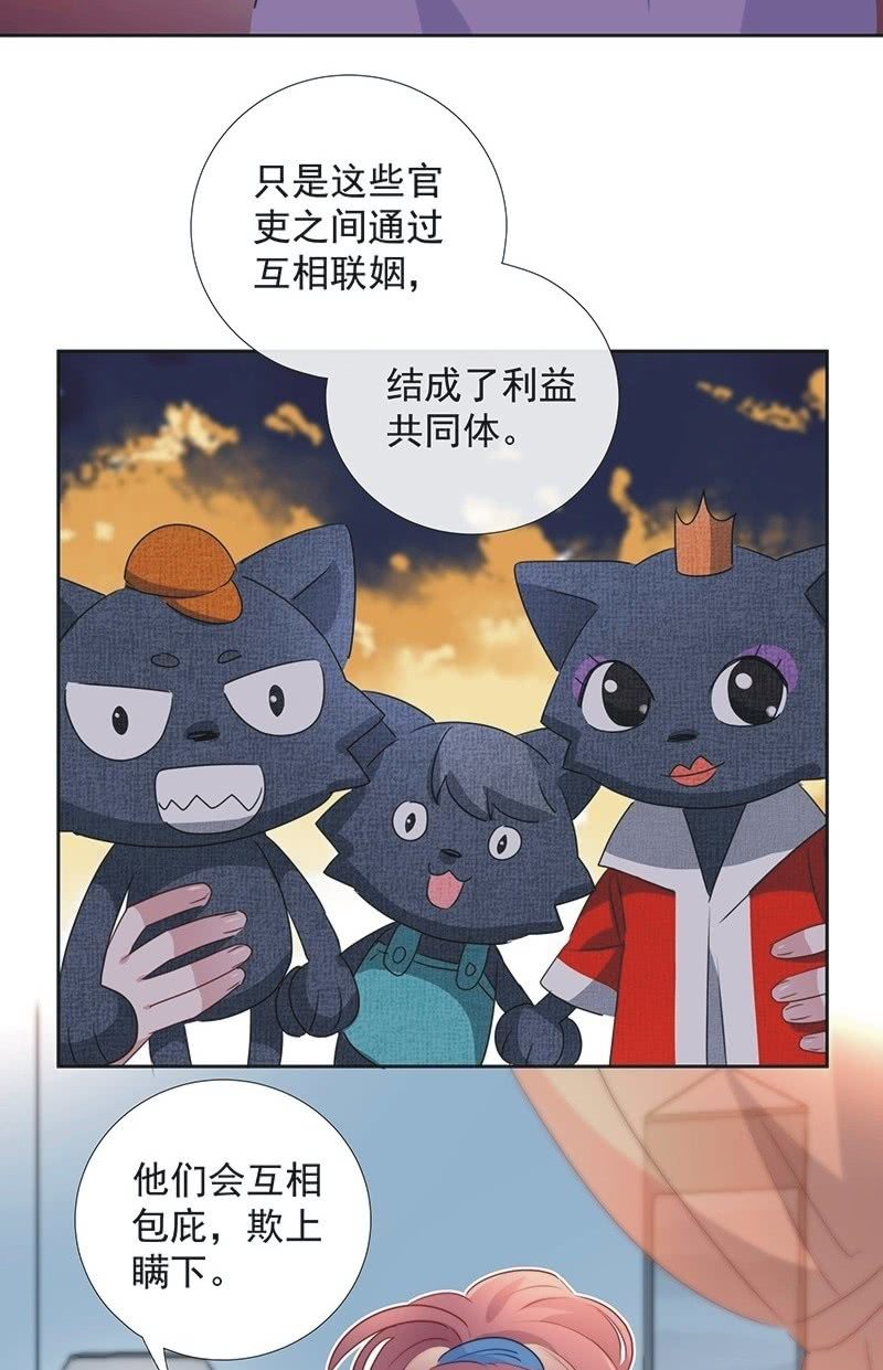 第一百零一话10