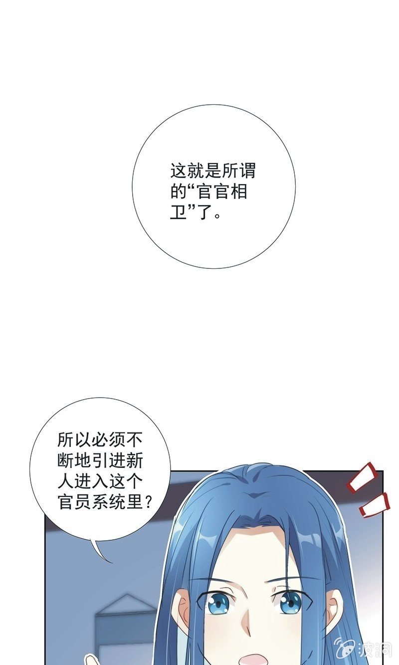 第一百零一话12