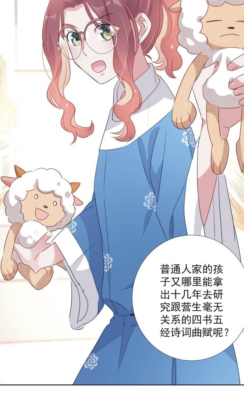 第一百零一话14