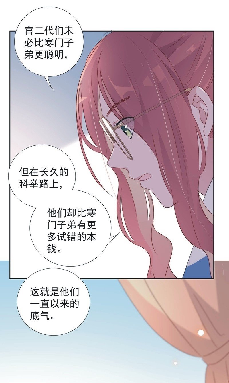 第一百零一话15