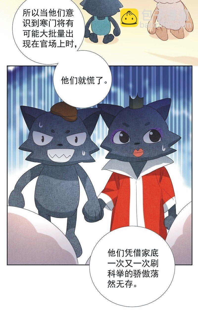 第一百零一话17