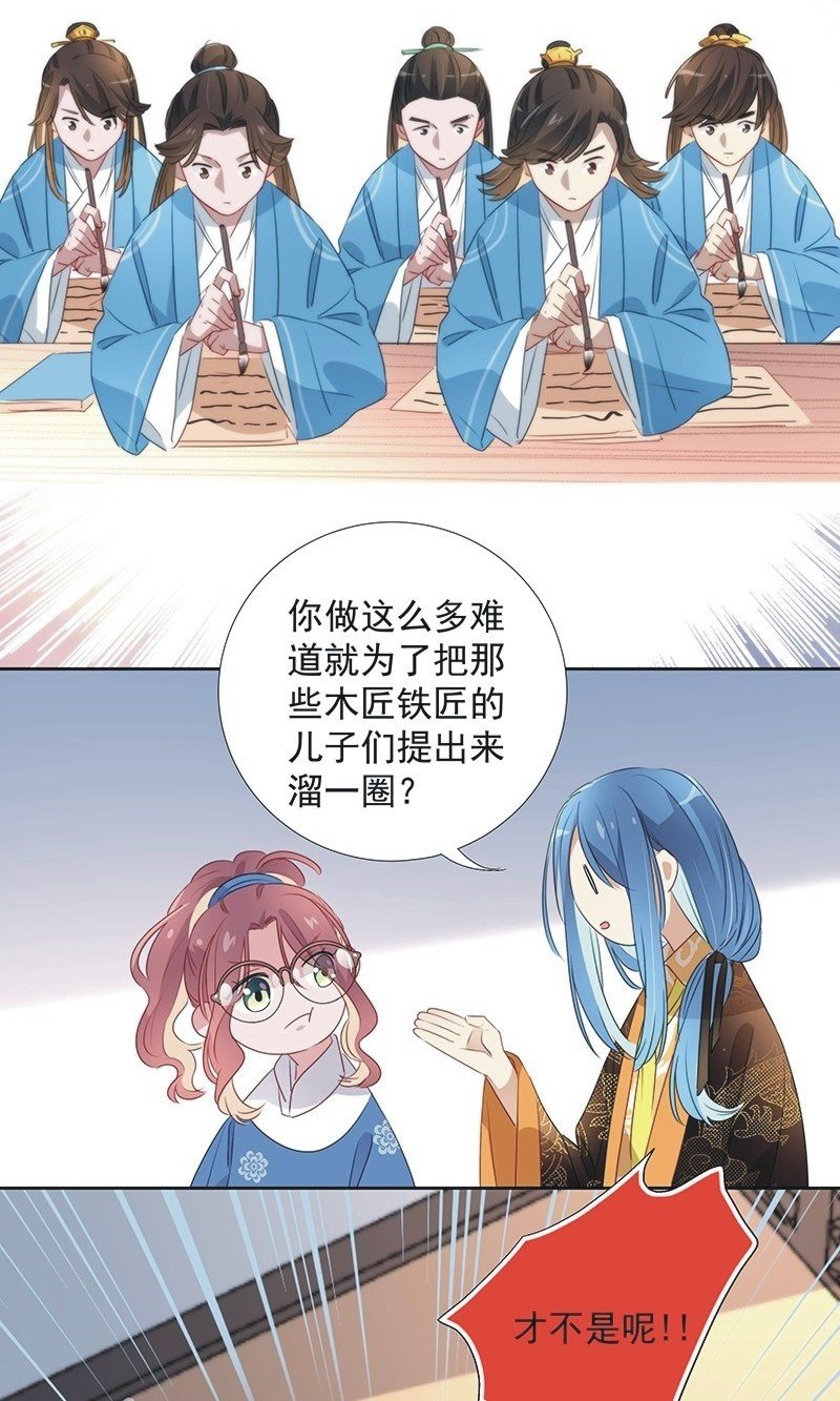 第一百零一话19