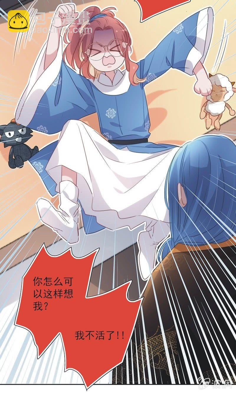 第一百零一话20