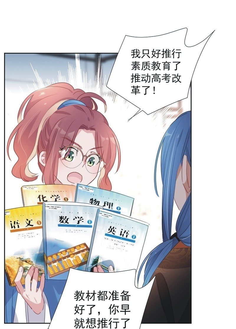 第一百零一话21