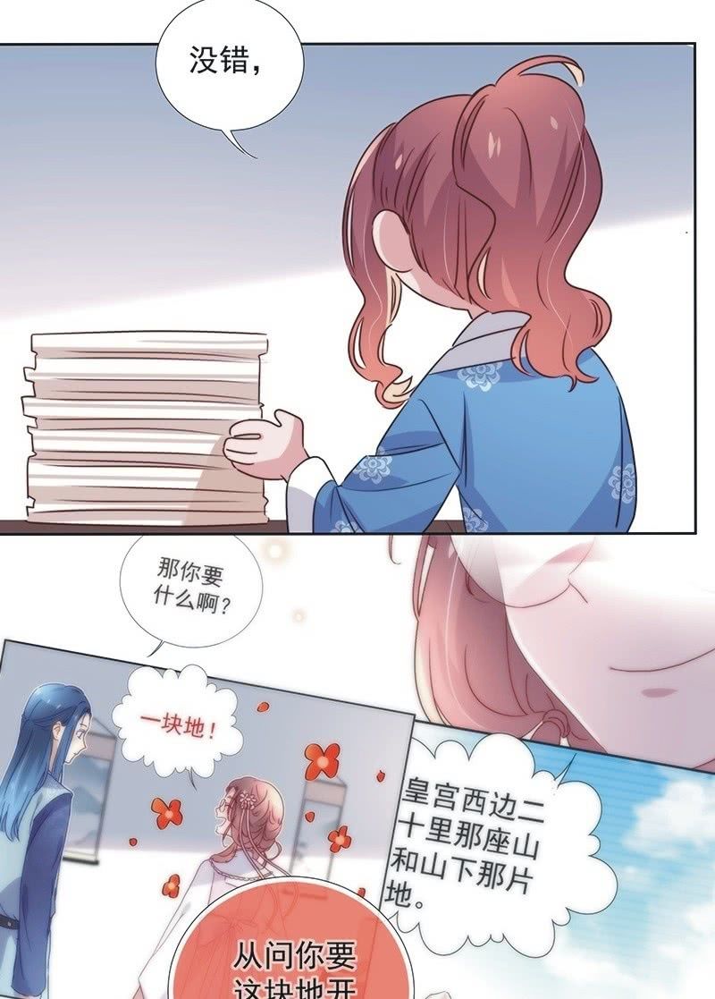 第一百零一话23