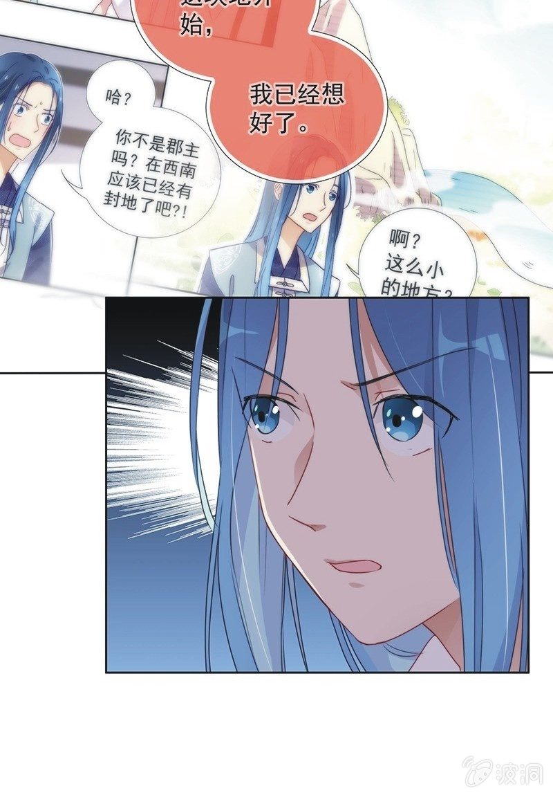 第一百零一话24
