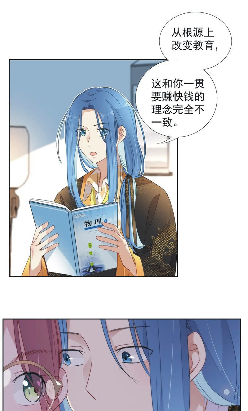 第一百零一话25