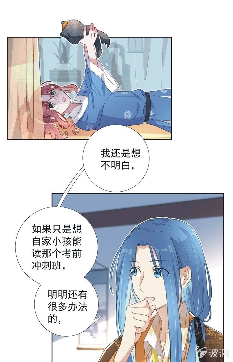 第一百零一话4