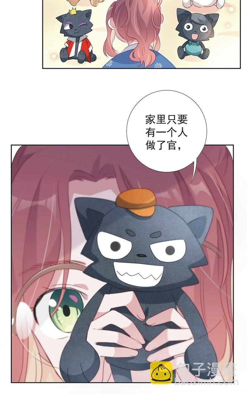 第一百零一话7