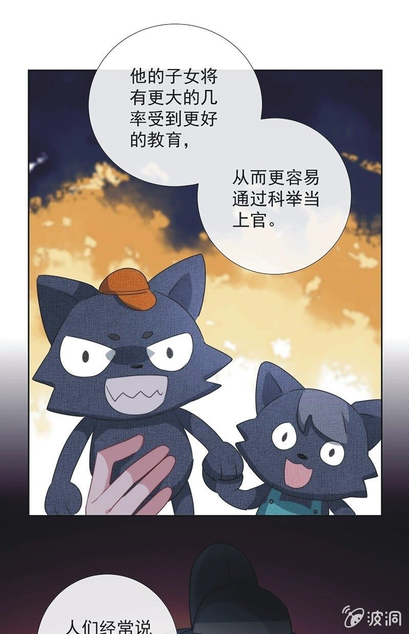 第一百零一话8