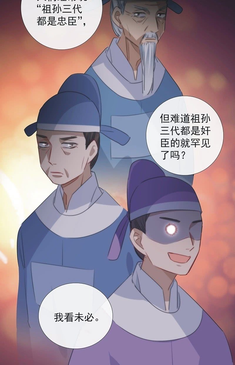 第一百零一话9
