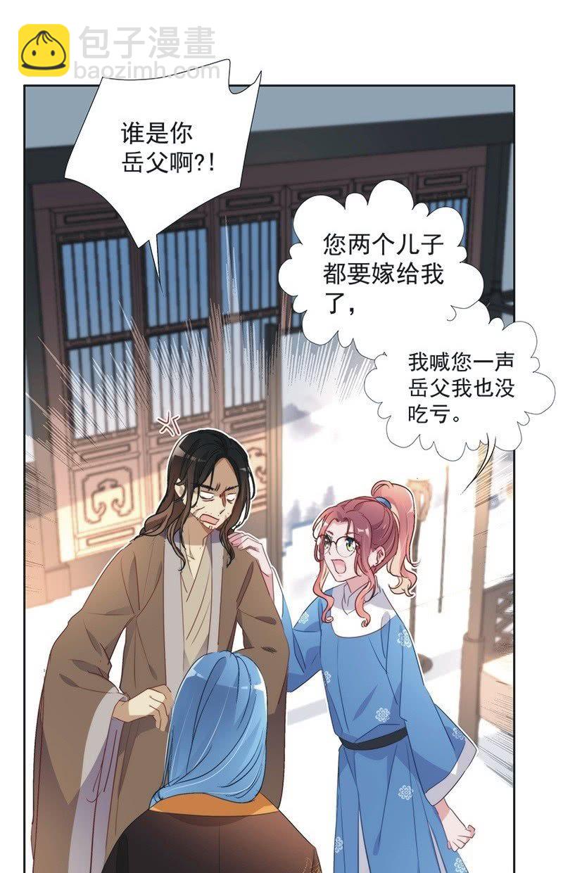 第一百零二话1