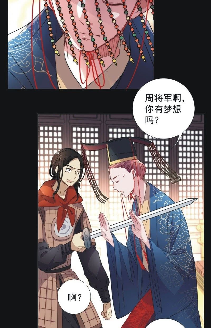 第一百零二话11