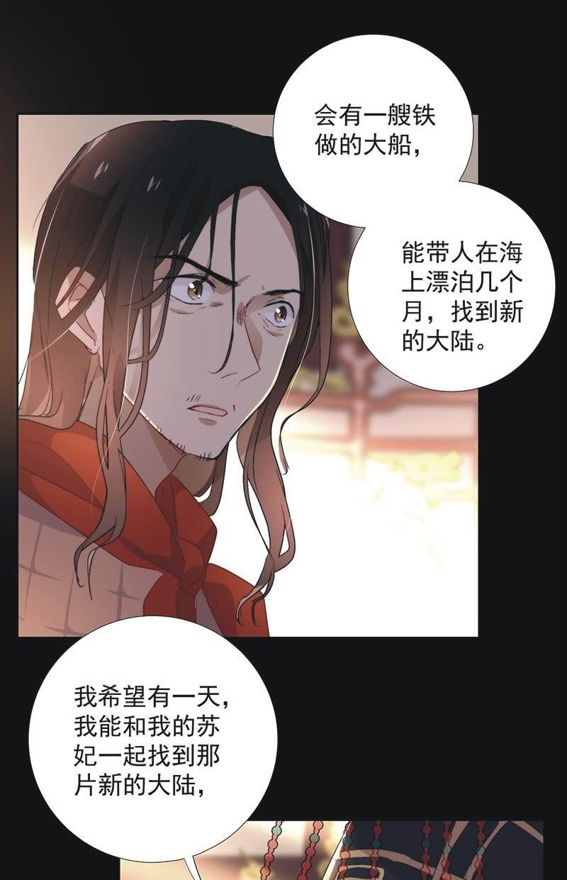 第一百零二话13