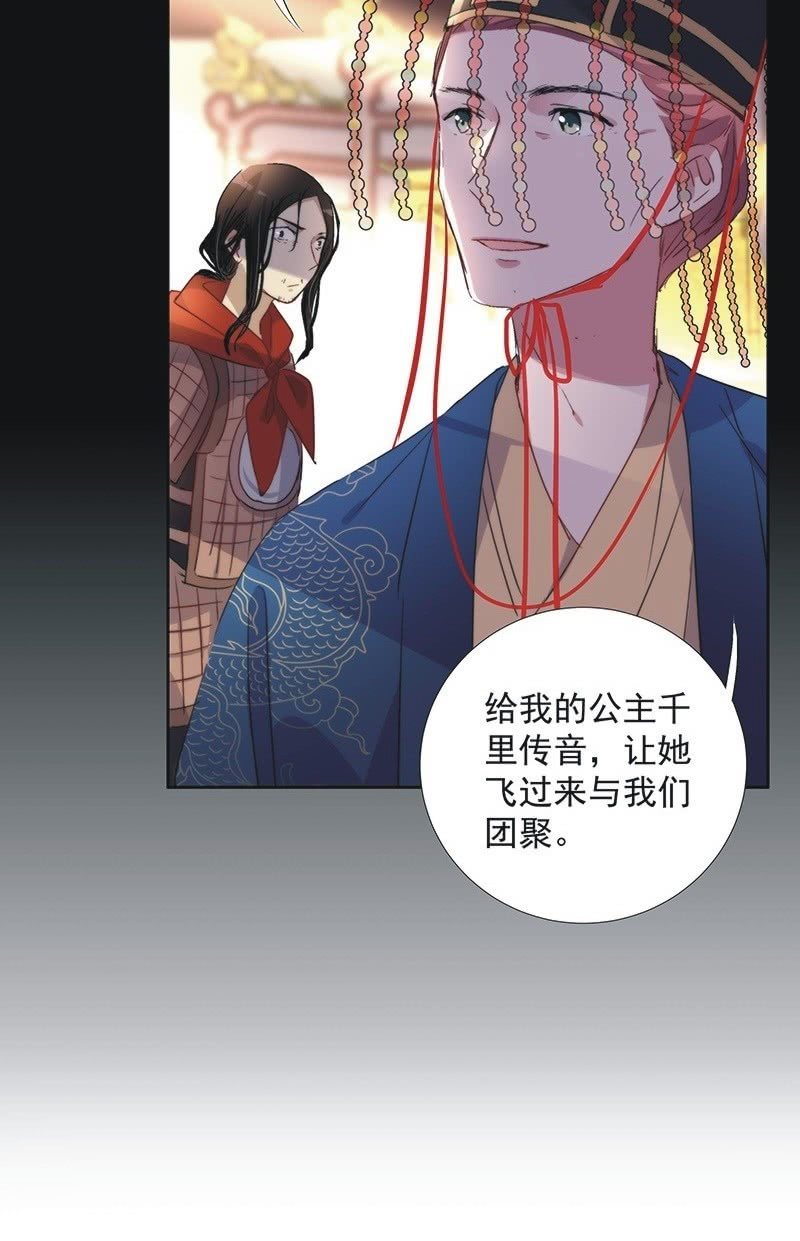 第一百零二话14